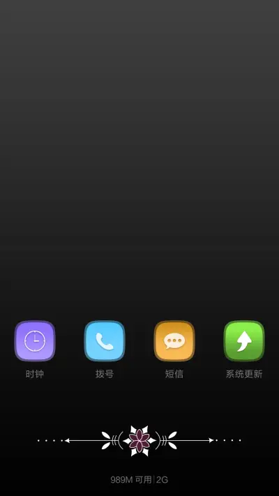 雨中守望 - Screenshot 4