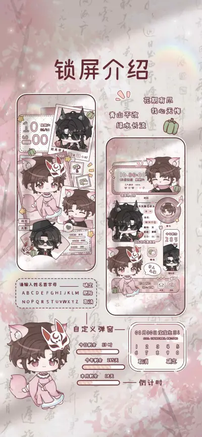 可爱少女系齐人之福 - Screenshot 3