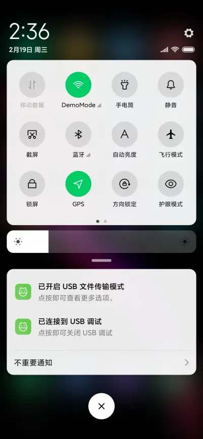 简黑style - Screenshot 5