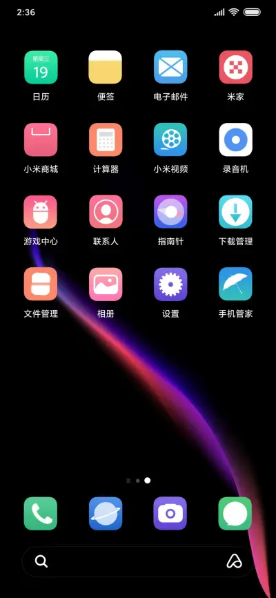 简黑style - Screenshot 3
