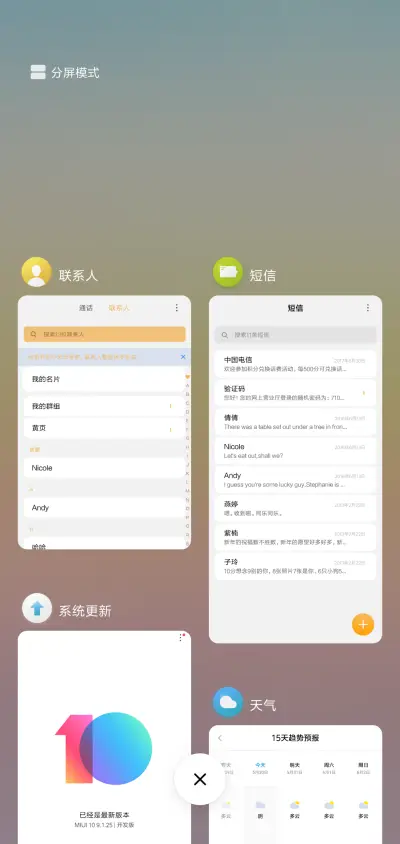 猫  物语 - Screenshot 4