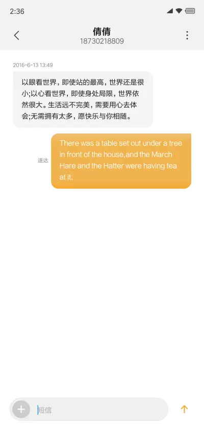 猫  物语 - Screenshot 8