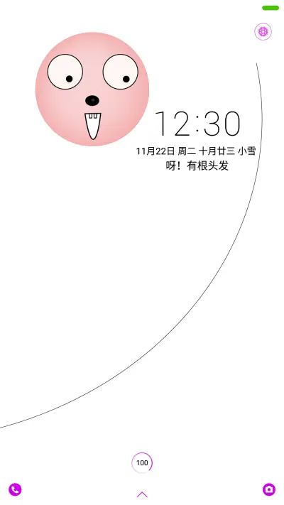 【动态锁屏】你的屏幕有根头发