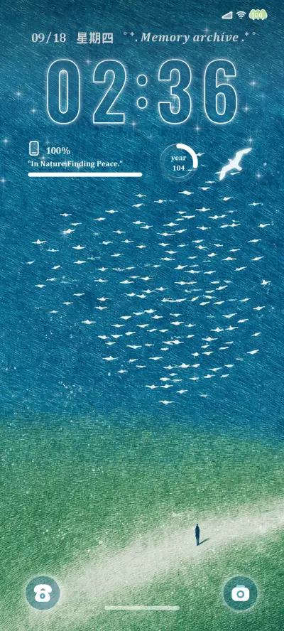 我的心是旷野的飞鸟 - Screenshot 2