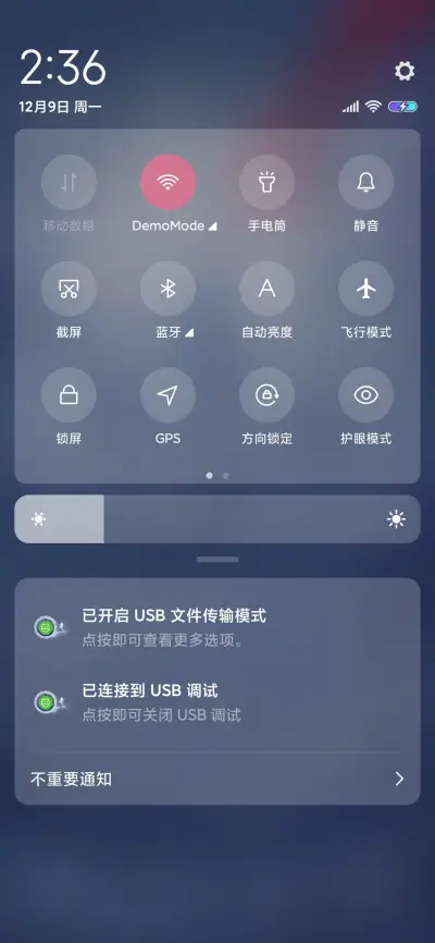 踏碎凌霄 放肆桀骜 - Screenshot 5