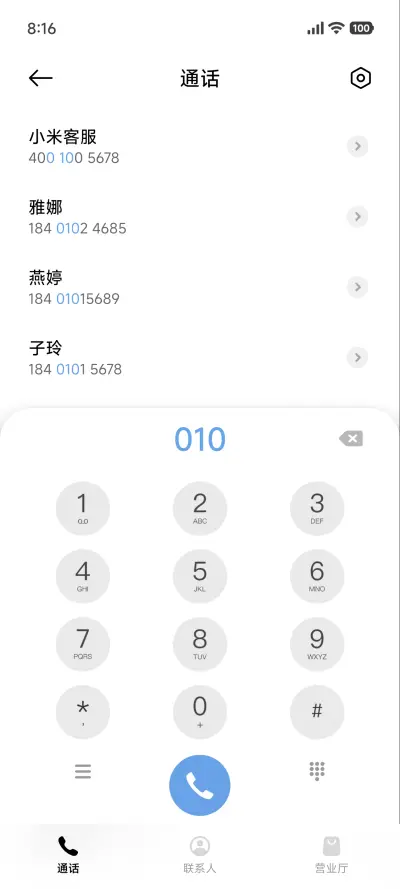 AP26超级景深追风 - Screenshot 6