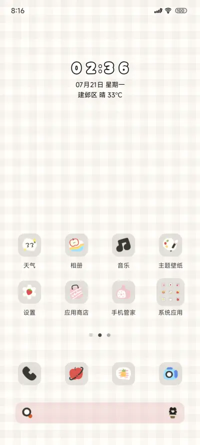 番茄农场时钟ins风 - Screenshot 2