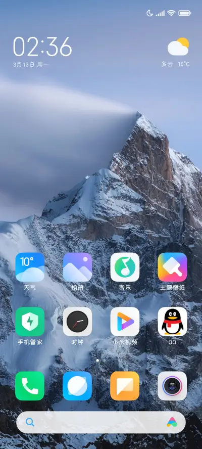 郁金香画报集 - Screenshot 4