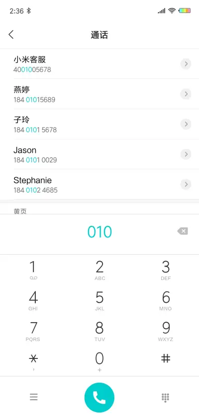 清爽极简 - Screenshot 6