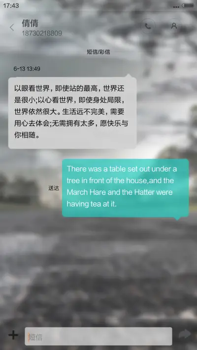 寂（动态锁屏+下雨桌面） - Screenshot 8