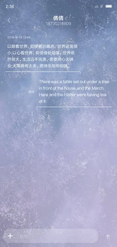 极简变色OS - Screenshot 8