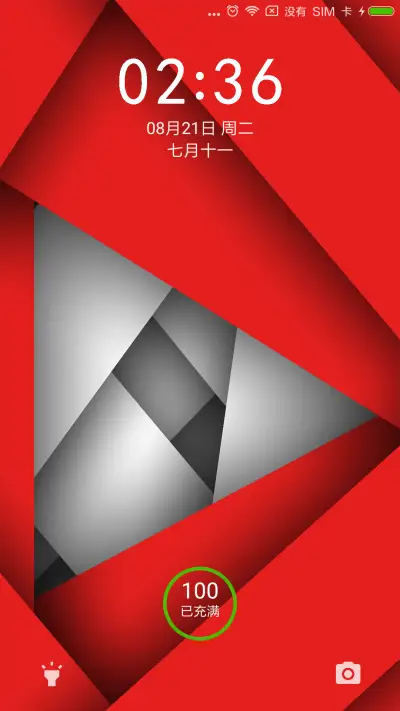 Android极简 P - Screenshot 1