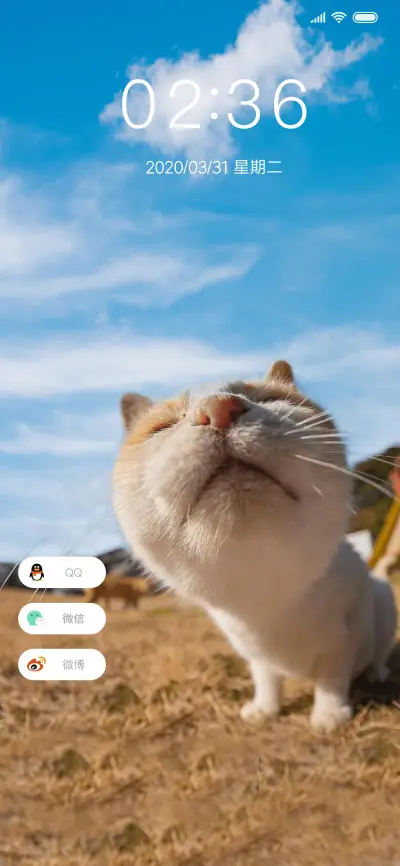 喵喵 - Screenshot 1