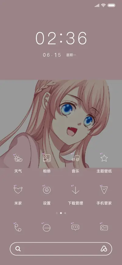 猫妖的诱惑心动 - Screenshot 2