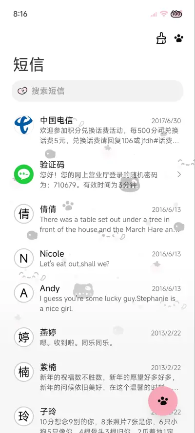 多壁纸ins小黑猫 - Screenshot 7