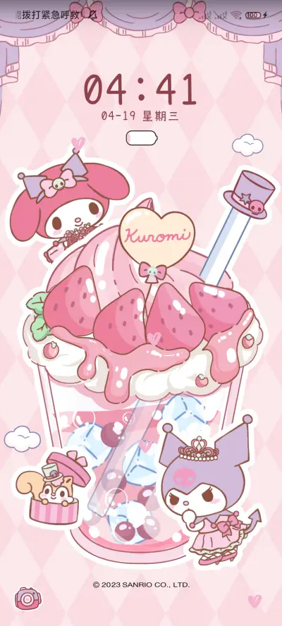 三丽鸥 甜蜜冰激凌 - Screenshot 2