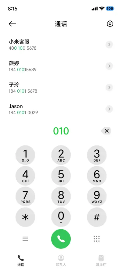 AP15超级景深 - Screenshot 14