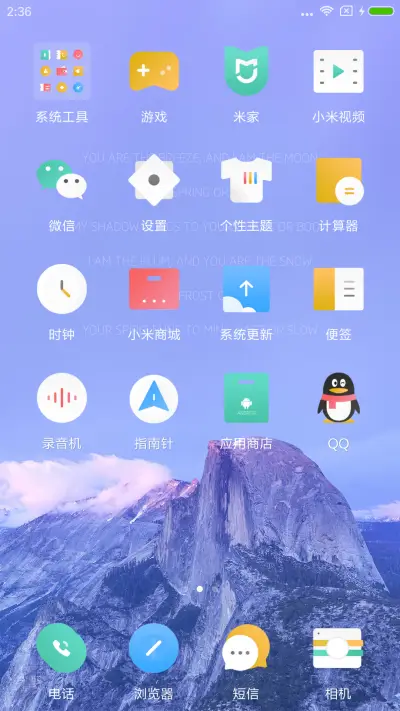 带你去旅行 - Screenshot 3