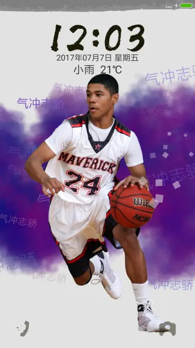 律动画风之气冲志骄