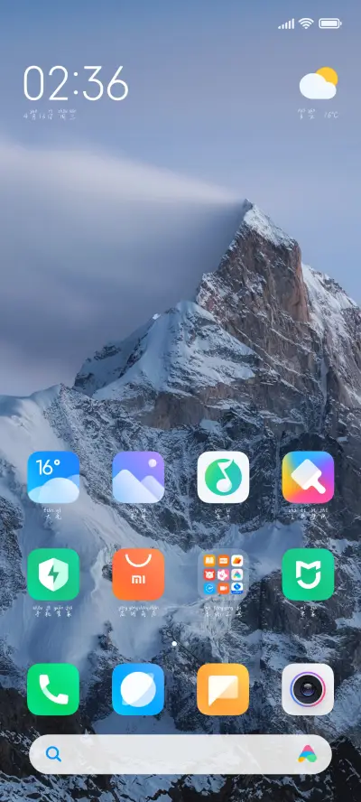 你若微笑 自得繁花 - Screenshot 4