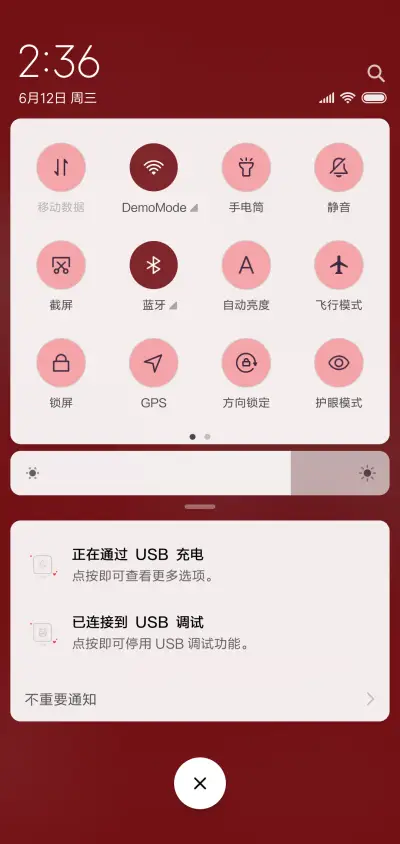 立刻有 like you - Screenshot 5