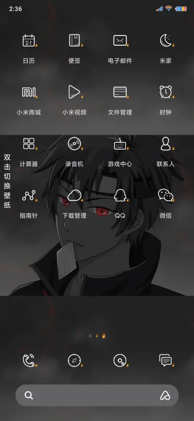有些路只能自己走 - Screenshot 6