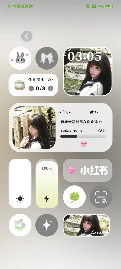 氛围感心动回忆录 - Screenshot 5