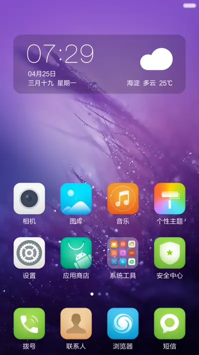 炫柔（标准版+好评返现） - Screenshot 2