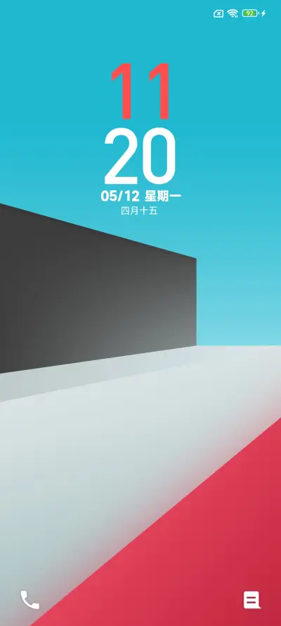 几何G - Screenshot 3