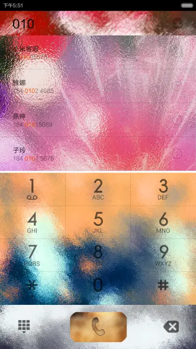 朦胧烟花 - Screenshot 4