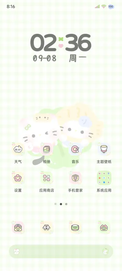 幸运小猫降临多换图 - Screenshot 7