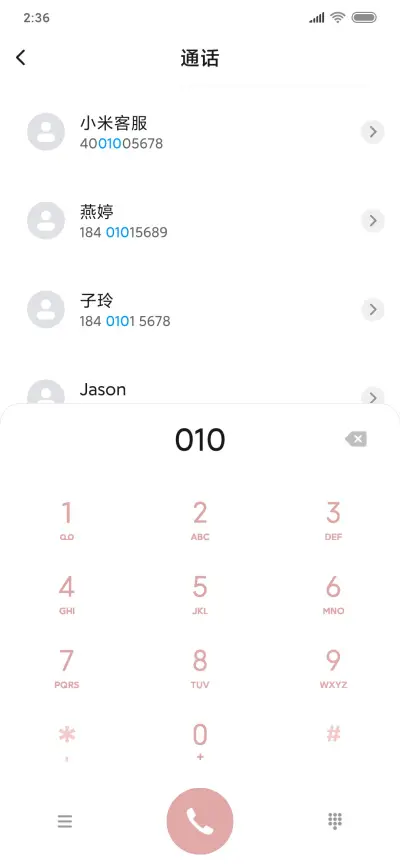 一只啵啵熊 - Screenshot 6