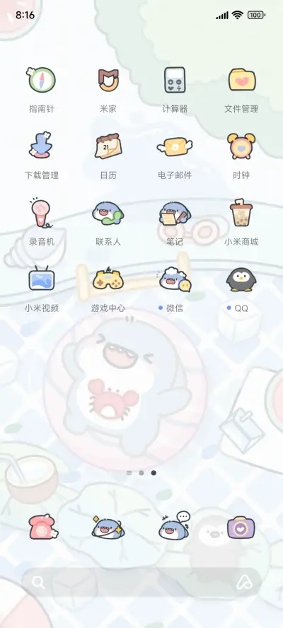 肥肥鲨的惬意时光 - Screenshot 3
