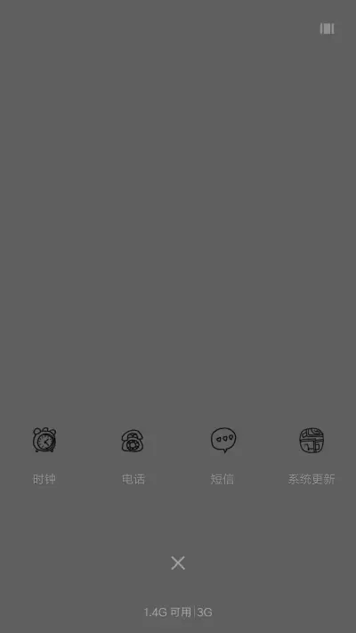 别太煽情冷冽点活 - Screenshot 4