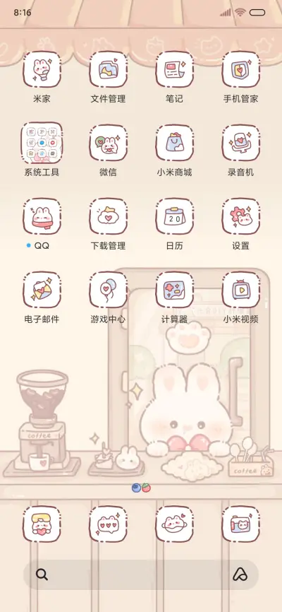 烹饪游戏兔兔咖啡店 - Screenshot 3