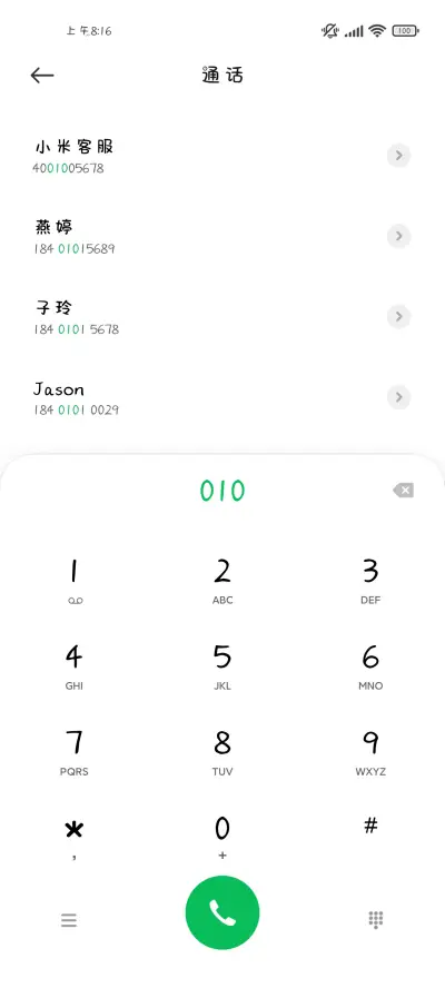 快乐小鲨鱼 - Screenshot 2
