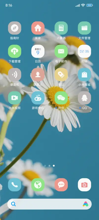 ins简约花语 - Screenshot 3