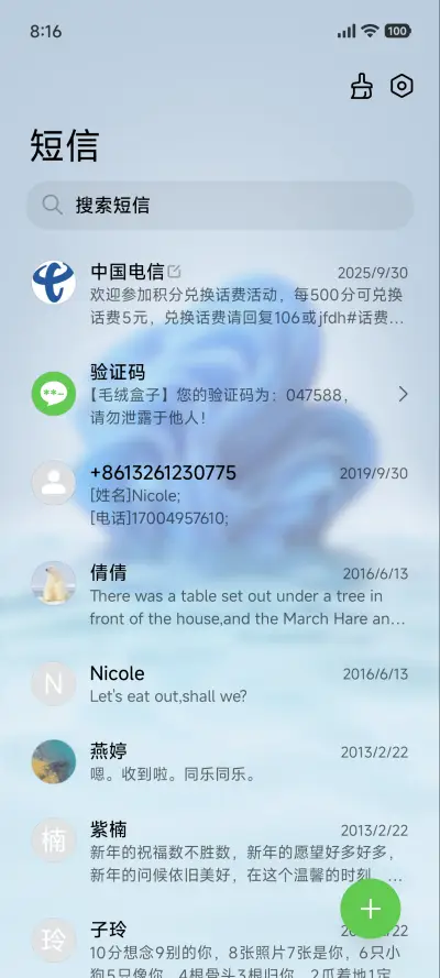 Win OS - Screenshot 7