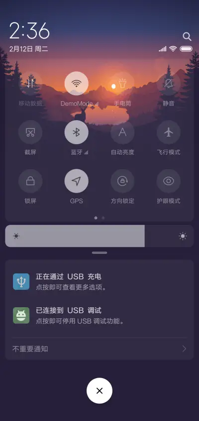湖畔黄昏 - Screenshot 5