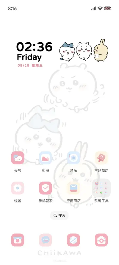 吉伊卡哇  可爱满分 - Screenshot 3