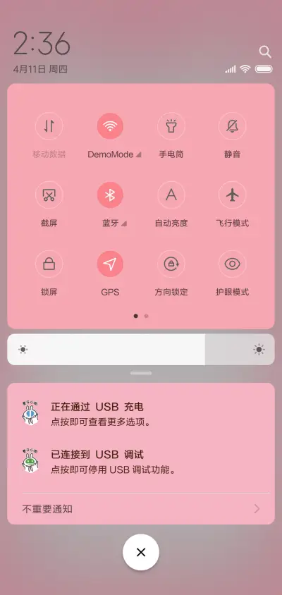 两斤兔和两米兔激萌 - Screenshot 5