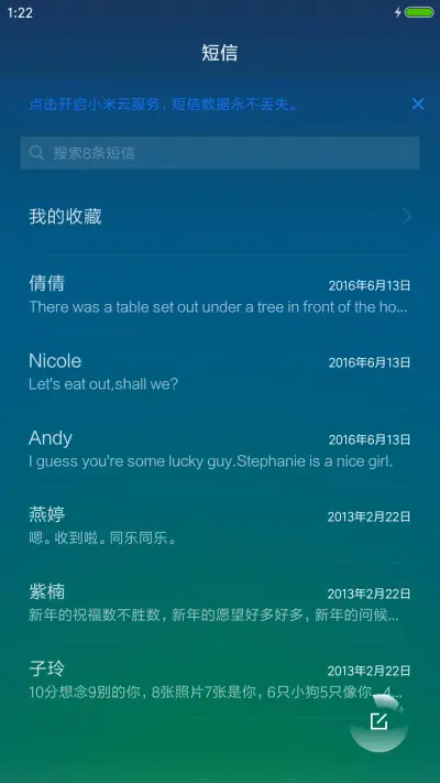 自由者 - Screenshot 7