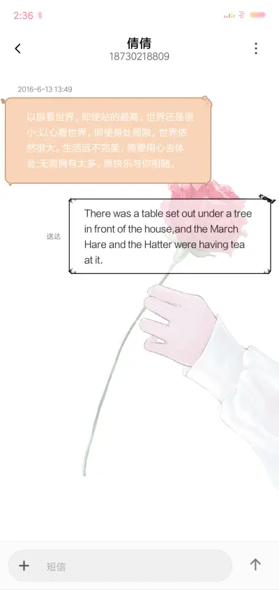 简约女版 - Screenshot 8