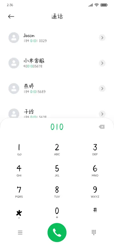 Aa帮我关一下月亮嘛 - Screenshot 1