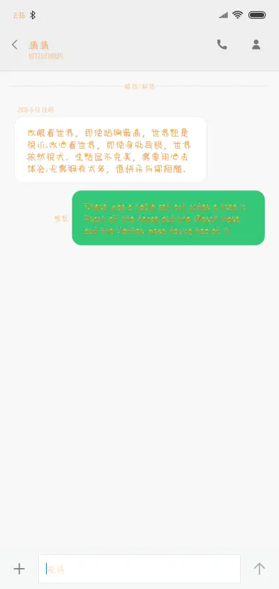 卡通狮子座 - Screenshot 3