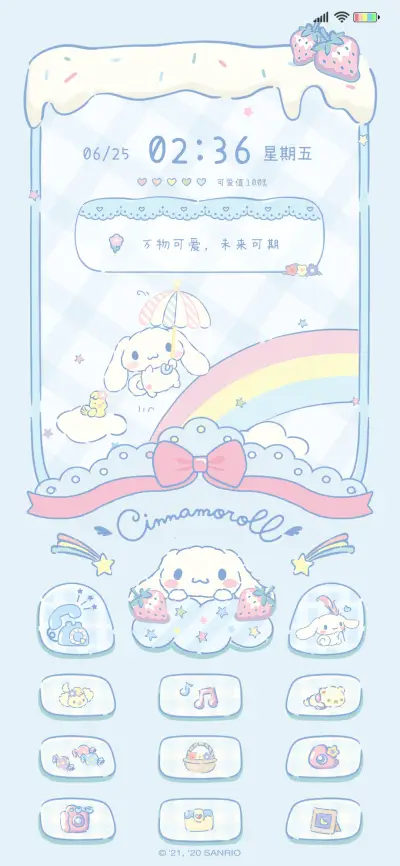 大耳狗 奶油草莓