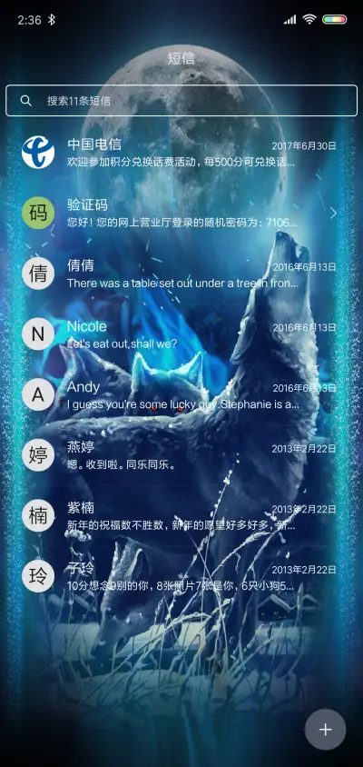 Blue neon wolf - Screenshot 7