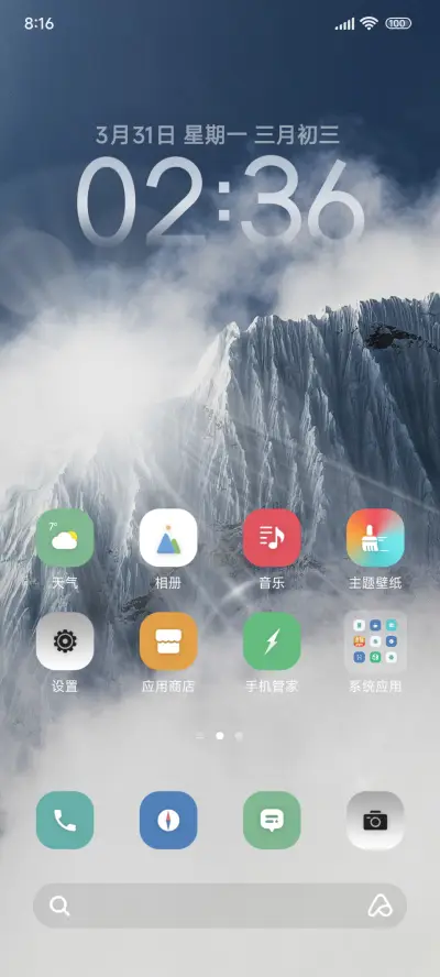 简约光 - Screenshot 2