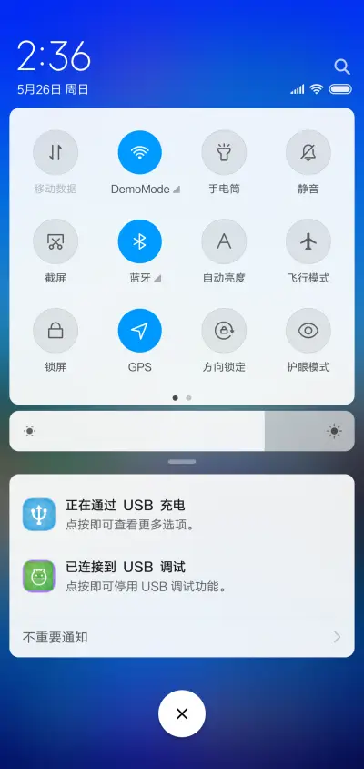 绝色小镇 - Screenshot 5