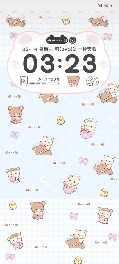 平铺软萌小熊多壁纸 - Screenshot 4